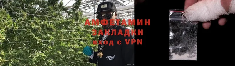 Амфетамин Розовый  shop наркотические препараты  Рубцовск 