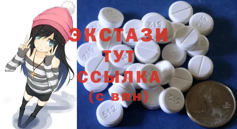 хочу наркоту  Рубцовск  Ecstasy Дубай 