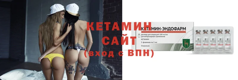 мега ССЫЛКА  Рубцовск  Кетамин ketamine 